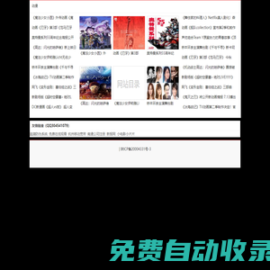 寵物信息-愛動(dòng)畫