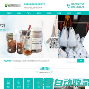 納米加熱圈-微晶/陶瓷加熱板-紅外線加熱管-英孚得智能加熱企業(yè)