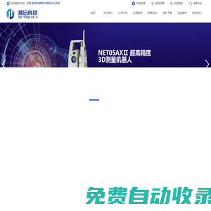 南京質(zhì)遠(yuǎn)科技有限公司-官網(wǎng)