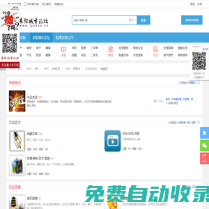 凱禾瑞華-實(shí)訓(xùn)室建設(shè)方案-云實(shí)踐-云實(shí)習(xí)