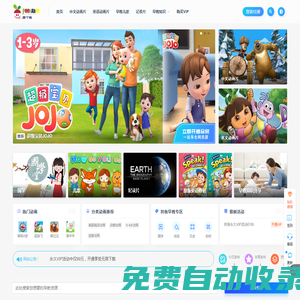 秒發圈 - 微信定時發朋友圈、分組群發、定時群發、自動群發、多微信同步發、輪流發、隔天發