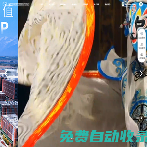 成都天府國際生物城發展集團有限公司