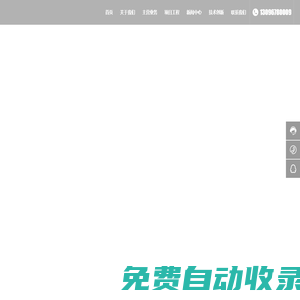 貴州杉海沿環(huán)保科技有限責(zé)任公司-環(huán)保-水污染治理