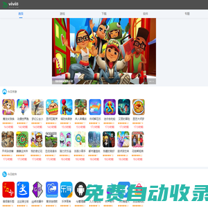 秒發圈 - 微信定時發朋友圈、分組群發、定時群發、自動群發、多微信同步發、輪流發、隔天發