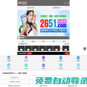 海外倉軟件|淘寶集運系統(tǒng)|空海派專線軟件|國際快遞小包系統(tǒng)|K5物流軟件-易宇通科技