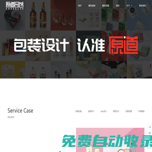 原道品創-原道品牌包裝設計/品牌全案設計/食品包裝設計/包裝設計/包裝制作/logo設計/畫冊設計/產品拍攝/短視頻/內容電商營銷