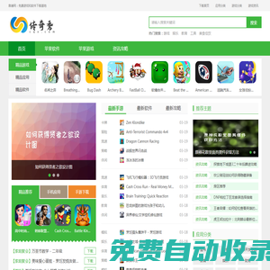 靠譜網