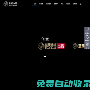 臨沂品牌策劃-臨沂商務(wù)活動(dòng)-臨沂大型展會(huì)-臨沂慶典演出-臨沂藍(lán)黛傳媒