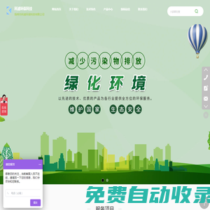 揚(yáng)州科濾環(huán)保科技有限公司