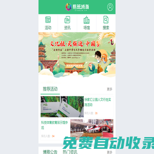 首頁(yè)_博雅網(wǎng)