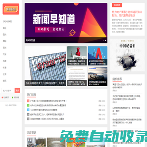 中華永久陵園 - 官廳中華永久陵園官方網(wǎng)站
