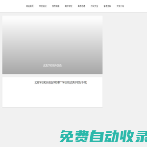考不錯網(wǎng)-考試專區(qū)一起探討