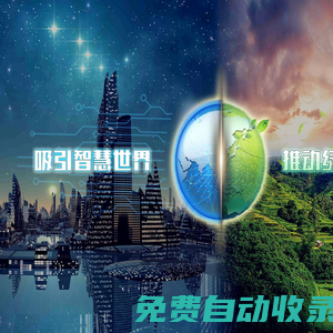 煙臺(tái)正海磁性材料股份有限公司