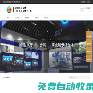江西日益裝飾工程有限公司-[官網]
