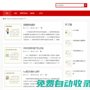 宣發技術,運維,網絡空間安全,服務器,云平臺