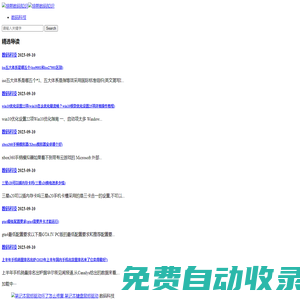 瓊熙數(shù)碼知識(shí) -
