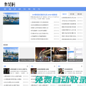 斯諾網(wǎng) - 生活_學(xué)習(xí)_經(jīng)驗(yàn)_成長(zhǎng)_成功