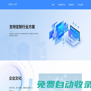 整合營(yíng)銷(xiāo)解決方案提供商 - JiuJuer 久爵