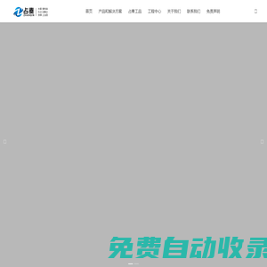 秦皇島市占秦機(jī)械設(shè)備有限公司