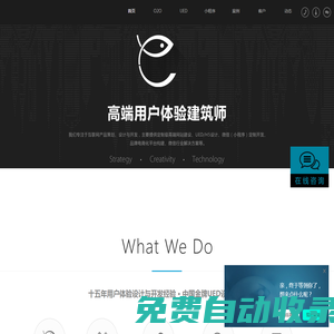廣州日不落網(wǎng)絡(luò)科技有限公司--微信定制開發(fā)-微信小程序開發(fā)-UI設(shè)計-高端網(wǎng)站建設(shè)