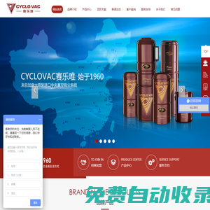 中央吸塵器-賽樂唯dslvac中央吸塵系統官網