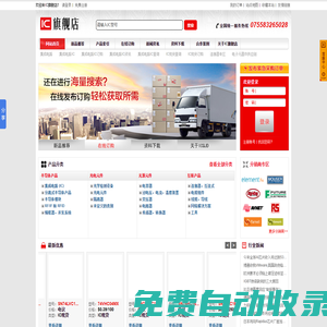 IC,IC旗艦店,傳感器,電子元器件,電子元件,IC交易網(wǎng),IC網(wǎng),半導(dǎo)體行業(yè)協(xié)會(huì),芯片缺貨,,開工大吉,ic開工,Mate X2,華為翻蓋,華為mate X2想理解,延長(zhǎng)交期,手機(jī)芯片缺貨,華為哈勃再投EDA,材料,行動(dòng)行業(yè),汽車芯片持續(xù)半年到九個(gè)月,瘋狂吸金,智能座艙,430億,芯片行情,芯片為什么變貴了,汽車料缺貨,芯片急增,華為,華為5G,5G技術(shù),5G技術(shù)費(fèi),專利,華為5G專利,耗費(fèi),芯片研發(fā)失敗,3D XPoint,三星,臺(tái)積電,中韓芯片,IC新機(jī)遇,ASML,ASML對(duì)出口管理,美國(guó)出口管制,芯片周期拉長(zhǎng),邏輯芯片,2017年全球半導(dǎo)體銷售,國(guó)內(nèi)企業(yè)梳理,全球前端晶圓廠,晶圓廠,SEMI,臺(tái)灣晶圓廠,半導(dǎo)體設(shè)備,半導(dǎo)體巨頭,泛林集團(tuán),泛林集團(tuán)辟謠,Bloomberg TV,半導(dǎo)體設(shè)備已經(jīng)暫停對(duì)華銷售和服務(wù),終端消費(fèi),欲望低迷,智能手機(jī),手機(jī)市場(chǎng)下跌,手機(jī)購(gòu)買,終端消費(fèi)欲望低迷,清華大學(xué)成功研制芯片,攻克兩大芯片核心技術(shù),芯片架構(gòu),中國(guó)智能,手機(jī)出貨量下降,Q3,晶圓廠停工10天,沖擊全球半導(dǎo)體,圓廠停工,英偉達(dá),提供替代芯片,對(duì)華提供替代芯片,替代芯片,A800,先進(jìn)芯片A800,A100替代料,三星新手機(jī),存儲(chǔ)芯片龍頭,存儲(chǔ)芯片擴(kuò)產(chǎn),芯片減產(chǎn)潮,半導(dǎo)體營(yíng)收縮水,臺(tái)灣ICQ3業(yè)績(jī)慘摔,Q3業(yè)績(jī)慘摔,DRAM廠決定減產(chǎn)來應(yīng)對(duì)市場(chǎng)環(huán)境變化,鐵電多值存儲(chǔ)器,中國(guó)科學(xué)進(jìn)展,韓國(guó)晶圓代工廠,晶圓廠大跌,臺(tái)積電利用率,云市場(chǎng),中國(guó)云市場(chǎng),阿里云,華為云,騰訊云,百度AI云,高精度地圖,高精度地圖領(lǐng)域,助駕駛地圖城市普通道路,高精度位置導(dǎo)航應(yīng)用,高精度位置導(dǎo)航,自動(dòng)駕駛,2022半導(dǎo)體銷售額下降,全球半導(dǎo)體,半導(dǎo)體銷售額,EUV占55%,ASML訂單,404億歐元,半導(dǎo)體及集成電路產(chǎn)業(yè)集群,東莞半導(dǎo)體,東莞新能源,新興產(chǎn)業(yè)融合集群,JIP,東芝收購(gòu),收購(gòu)東芝,東芝虧損,JIP收購(gòu),東芝被收購(gòu),Magnachip,庫(kù)存飆升,Magnachip產(chǎn)品銷售低迷,英飛凌,GaN Systems,英飛凌收購(gòu),GaN Systems被收購(gòu),Rapidus,3000億日元,國(guó)家支持的芯片制造商,beyond 2納米,電動(dòng)汽車電池,輕型交通工具電池,統(tǒng)一充電接口,2kWh,博通,VMware,博通收購(gòu),CMA,AI芯片收入,23年ai收入,AI芯片營(yíng)收預(yù)計(jì),Gartner,MLCC、電阻、漲價(jià)、驅(qū)動(dòng),格芯,安靠,芯品戰(zhàn)略合作,歐洲大型封裝項(xiàng)目,MLCC、電阻、漲價(jià),深圳市發(fā)改委,深圳市培育發(fā)展半導(dǎo)體,集成電路產(chǎn)業(yè)集群行動(dòng)計(jì)劃,行動(dòng)計(jì)劃,深圳建成具有影響力的半導(dǎo)體,集成電路產(chǎn)業(yè)集群,技術(shù)管制,美國(guó)計(jì)劃,量子計(jì)算,美國(guó)出臺(tái)新的出口管制措施,遏制中國(guó)開發(fā),半導(dǎo)體限  制措施,電子供應(yīng)鏈,經(jīng)濟(jì)挑戰(zhàn),經(jīng)濟(jì)低迷時(shí)期,IC電子供應(yīng)鏈,Microchip,Microchip漲價(jià),Microchip官方,德國(guó)聯(lián)邦,德國(guó)3月制造業(yè),德國(guó)最大降幅,制造業(yè)的大部分領(lǐng)域下滑,比亞迪,自主研發(fā),美光產(chǎn)品,芯片貨期,貨期交期,電子元器件計(jì)劃,電子元器件發(fā)展,清楚電子元器件產(chǎn)業(yè)發(fā)展,IBM,加速器芯片,5G專利,華為專利,微芯CEO,芯片嚴(yán)峻,微控制器,微芯科技,美商務(wù)部,美對(duì)華出口管制措施,美國(guó)對(duì)華技術(shù)出口限制豁免,臺(tái)積電營(yíng)收,南京廠,MiniLED,惠科,英特爾,德國(guó)新芯片廠,芯片法案,德國(guó)和歐盟計(jì)劃通過在本土引入更多的芯片制造,英特爾在德建廠受影響,蘋果公司,蘋果正在向印度轉(zhuǎn)移生產(chǎn)線,富士康,碩對(duì),德國(guó)元器件,歐洲元器件綜合收入,Q4德國(guó)分銷,Q4,歐洲第四季度半導(dǎo)體業(yè)務(wù),互連、無源和機(jī)電元件,2022歐洲元器件分銷創(chuàng)紀(jì)錄,Q4德國(guó)分銷差各品類異大,新加坡,組裝,IC設(shè)計(jì)領(lǐng)域,新加坡晶圓廠,推進(jìn)關(guān)鍵核心技術(shù),科技產(chǎn)出,加大對(duì)集成電路等關(guān)鍵領(lǐng)域科技投入,力積電,電子市場(chǎng)回溫,IC市場(chǎng)回溫,AMD漲價(jià),Xilinx提價(jià),Xilin價(jià)格,東芝,東芝2015年會(huì)計(jì)丑聞,東芝15年丑聞,東芝透支,日本制造業(yè)巨擘,直接對(duì)接晶圓代工廠,國(guó)際車廠改變了傳統(tǒng)供應(yīng)鏈模式,28納米芯片,4納米芯片,SK海力士,SK,海力士,市場(chǎng)的持續(xù)低迷,存儲(chǔ)芯片,半導(dǎo)體下行,iPhone15,iPhone15外觀,京東方,iPhone 15顯示屏,iPhone 15Plus,OLED面板,NANDFlash,SK集團(tuán),Enterprise SSD,生成式人工智能,ChatGPT,GPT-4,AI管理,AI,AIGC,芯片需求疲弱,芯片需求量,芯片十年新低,芯片行業(yè)不景氣,IC冷門,IC需求量下降,美國(guó)半導(dǎo)體行業(yè)協(xié)會(huì),美國(guó)的半導(dǎo)體公司銷售額,半導(dǎo)體銷售額下滑,SIA,美國(guó)IC企業(yè),IGBT,IGBT短缺,意法半導(dǎo)體,安森美,仙童??  半導(dǎo)體,Microsemi,仙童半導(dǎo)體-原裝正品旗艦店商城，一站式采購(gòu)服務(wù)，100%正品商城；電話：4008000907 400-800-0907 0755-83266687