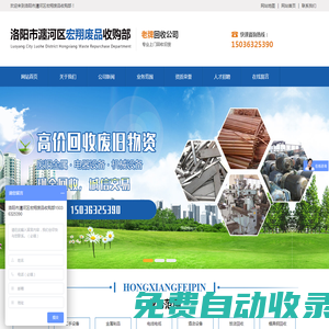 嵩明太平龍中醫骨傷科醫院【官網】