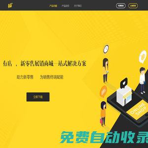 成都一一互動(dòng)科技有限公司