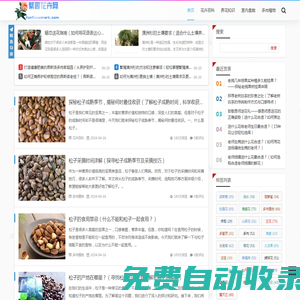 繁趣花卉網(wǎng) - 養(yǎng)花大全_家庭養(yǎng)花技巧_專業(yè)養(yǎng)花知識_教你如何養(yǎng)花_養(yǎng)花全集