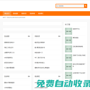 騰立科技服務(wù)-天涯創(chuàng)業(yè)網(wǎng),創(chuàng)業(yè)觀察,風(fēng)險(xiǎn)投資,創(chuàng)業(yè)新聞,商業(yè)模式