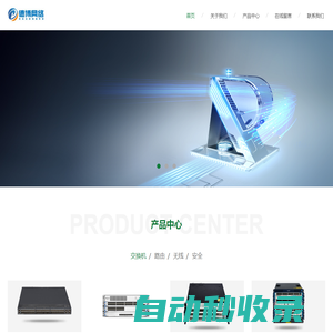 德博（北京）網絡科技有限公司