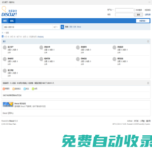 湛江號(hào) - 愛(ài)約湛江，共建美好湛江生活