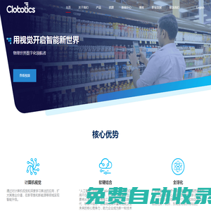 上海擴博智能技術(shù)有限公司