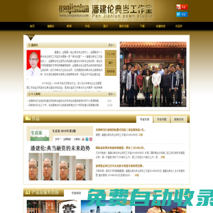 典當(dāng),武漢典當(dāng),全國(guó)典當(dāng),黃金典當(dāng),鑒定與評(píng)估,名表典當(dāng),典當(dāng)培訓(xùn),珠寶玉石典當(dāng)