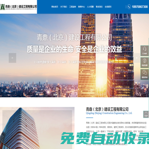 古建筑結(jié)構(gòu)加固_舊房改造加固_結(jié)構(gòu)補強_ 青鼎（北京）建設(shè)工程有限公司江西分公司