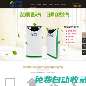 仙臺(tái)有樹電視劇在線免費(fèi)觀看全集完整版-盛聯(lián)影視