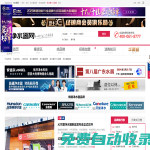 秒發圈 - 微信定時發朋友圈、分組群發、定時群發、自動群發、多微信同步發、輪流發、隔天發