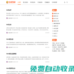 DOU60 - 有趣的知識分享,讓你學到更多