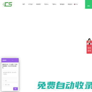 光伏并網(wǎng)柜|并網(wǎng)箱|匯流箱|高低壓成套設(shè)備|自動重合閘|塑殼斷路器|空氣隔離開關(guān)廠家-昌松電氣