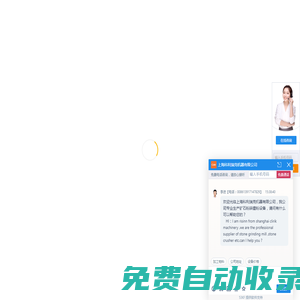 超微磨粉機,礦石,石頭,石料,活性炭,焦炭超細磨粉機-上?？评鹂四シ墼O備