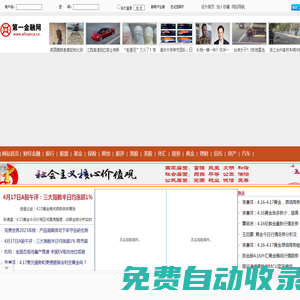 AI一問網(wǎng)，智能解答