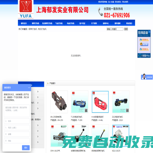電動(dòng)打包機(jī)-免扣鋼帶打包機(jī)-氣動(dòng)打包機(jī)-氣動(dòng)鋼帶打包機(jī)-上海郁發(fā)廠
