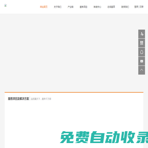 深圳市風(fēng)馳海外倉科技有限公司