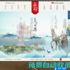 瀘州景觀雕塑_瀘州園林雕塑_瀘州人物雕塑-瀘州品尚雕塑設計有限公司