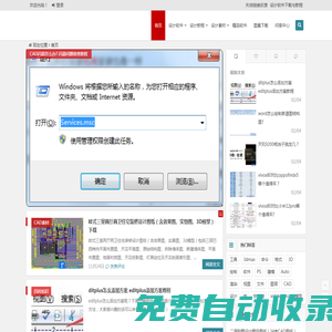 宜海網－發現新游戲應用