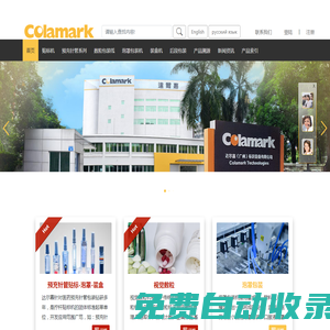 貼標機-全自動不干膠貼標機廠家價格-視頻-圖片-達爾嘉