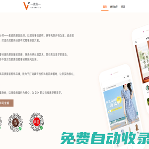 微點科技—用心服務，創造快樂生活