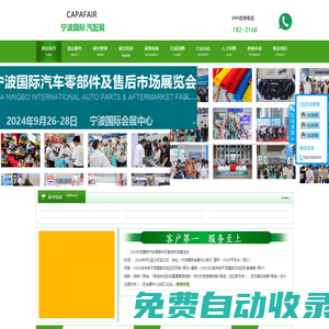 甘肅省農(nóng)墾集團有限責任公司