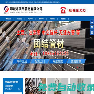 湖南旺弘農(nóng)產(chǎn)品開發(fā)有限公司__葛根酒_葛根淀粉_猴桃酒_葡萄酒