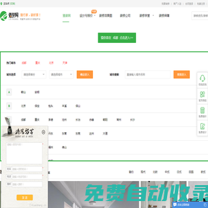 成都小程序開發(fā)公司|運(yùn)多多網(wǎng)絡(luò)|專注小程序軟件APP定制開發(fā)
